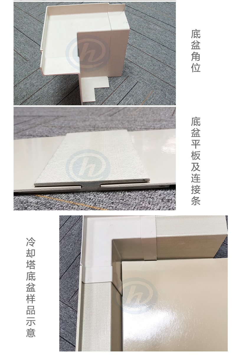 冷却塔底盆系列2